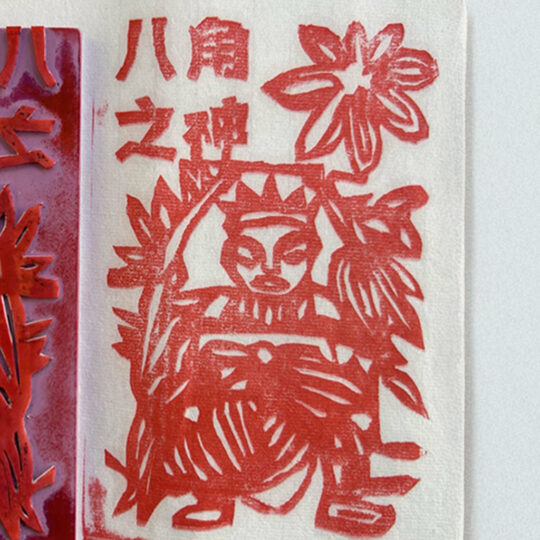 Atelier créatif jia ma